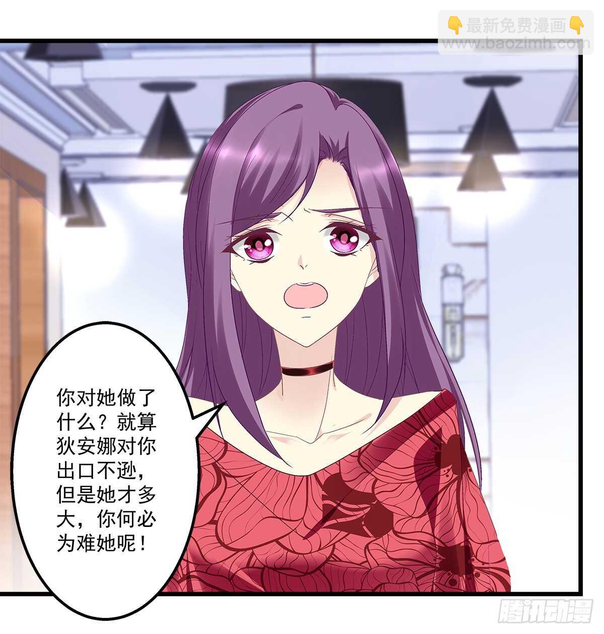 271话 电梯事件(1/2)-第273话