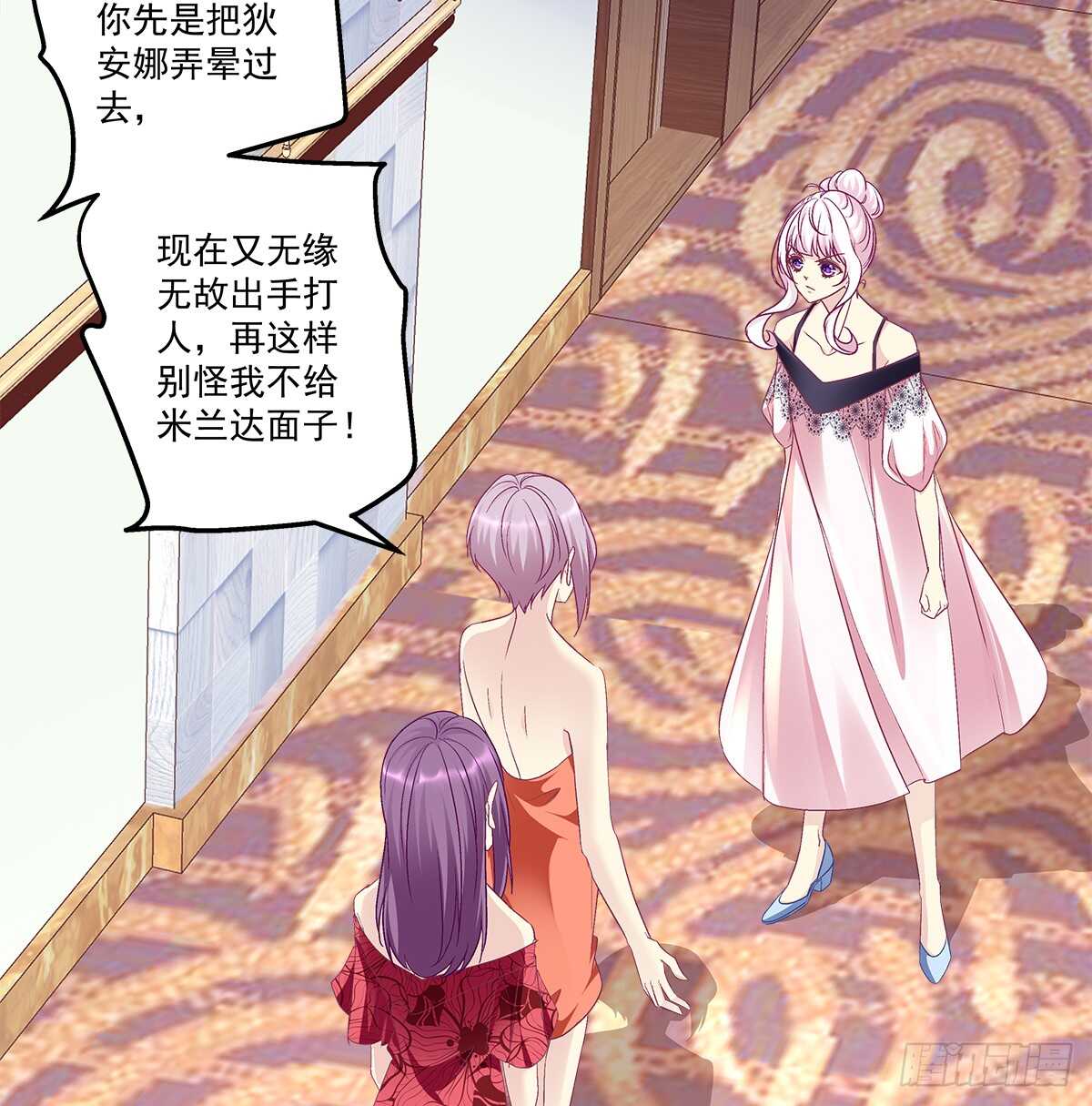 271话 电梯事件(1/2)-第273话