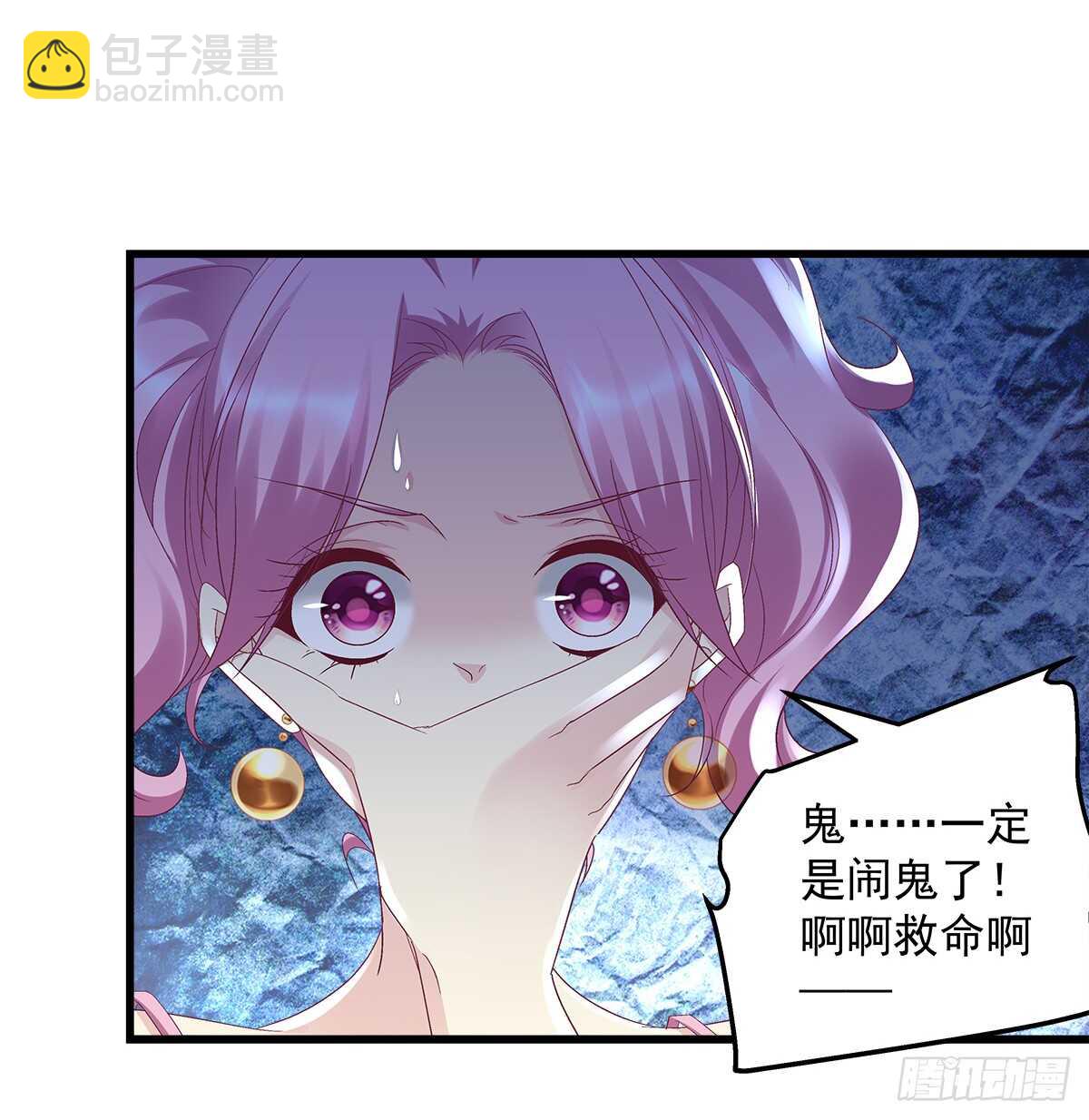 271话 电梯事件(1/2)-第273话