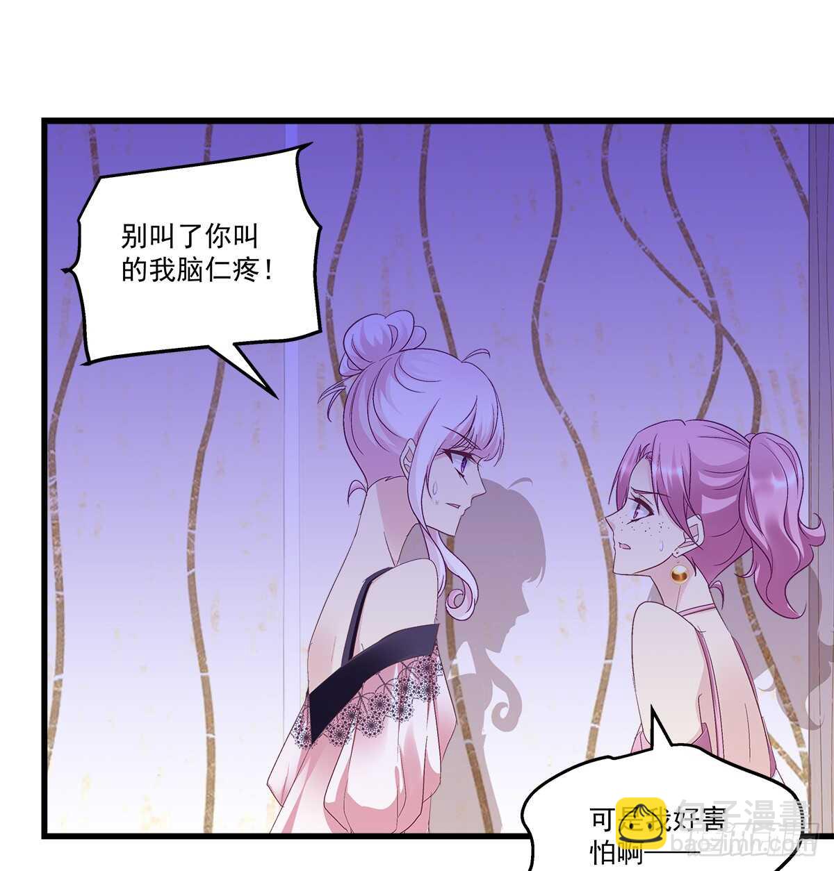 271话 电梯事件(1/2)-第273话
