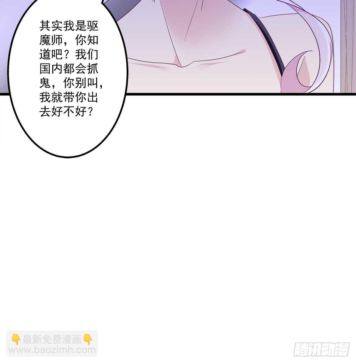 271话 电梯事件(1/2)-第273话