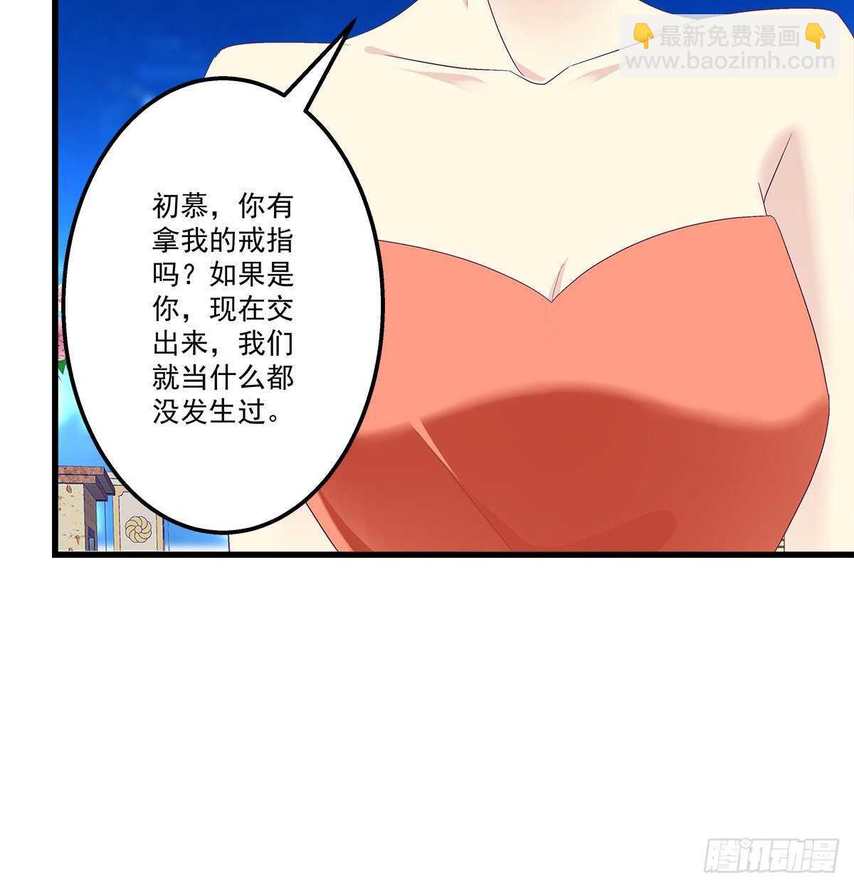 273话 初慕的母亲(1/2)-第275话