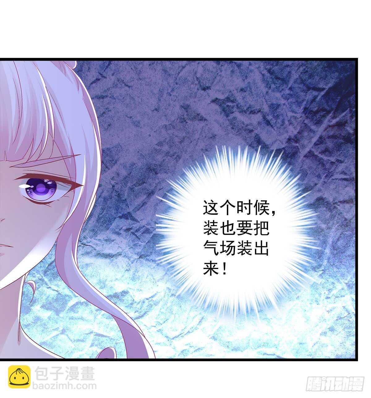273话 初慕的母亲(1/2)-第275话