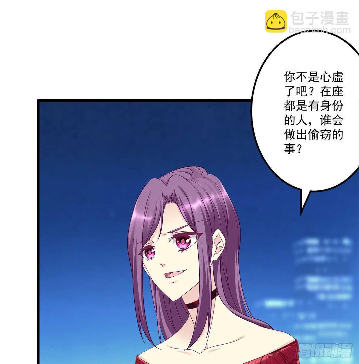 273话 初慕的母亲(1/2)-第275话