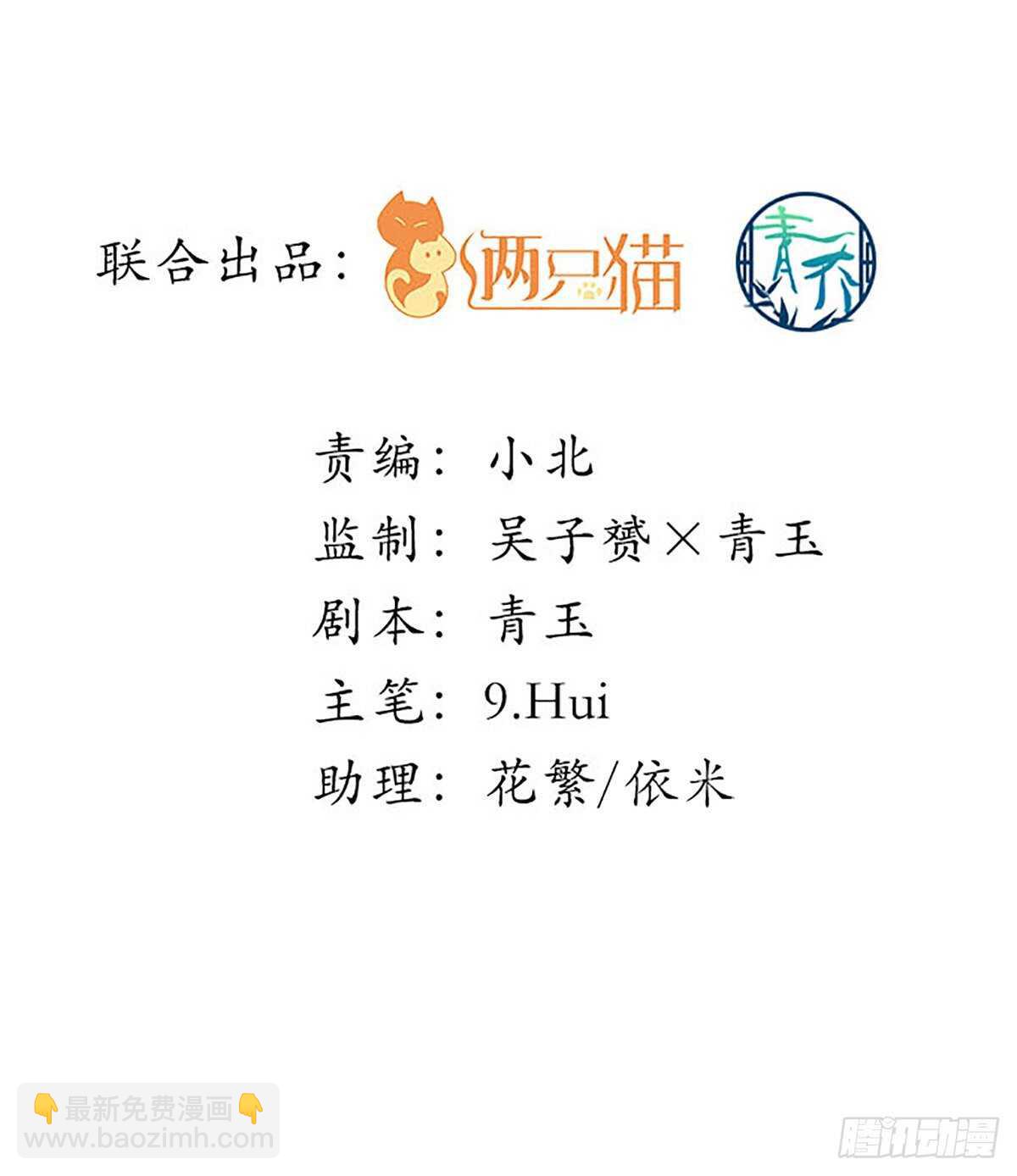 273话 初慕的母亲(1/2)-第275话