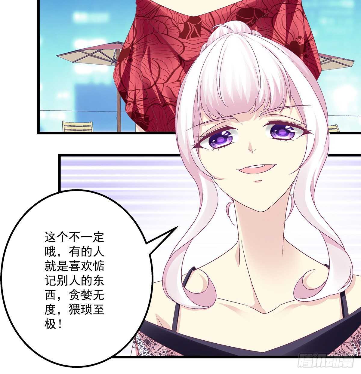 273话 初慕的母亲(1/2)-第275话