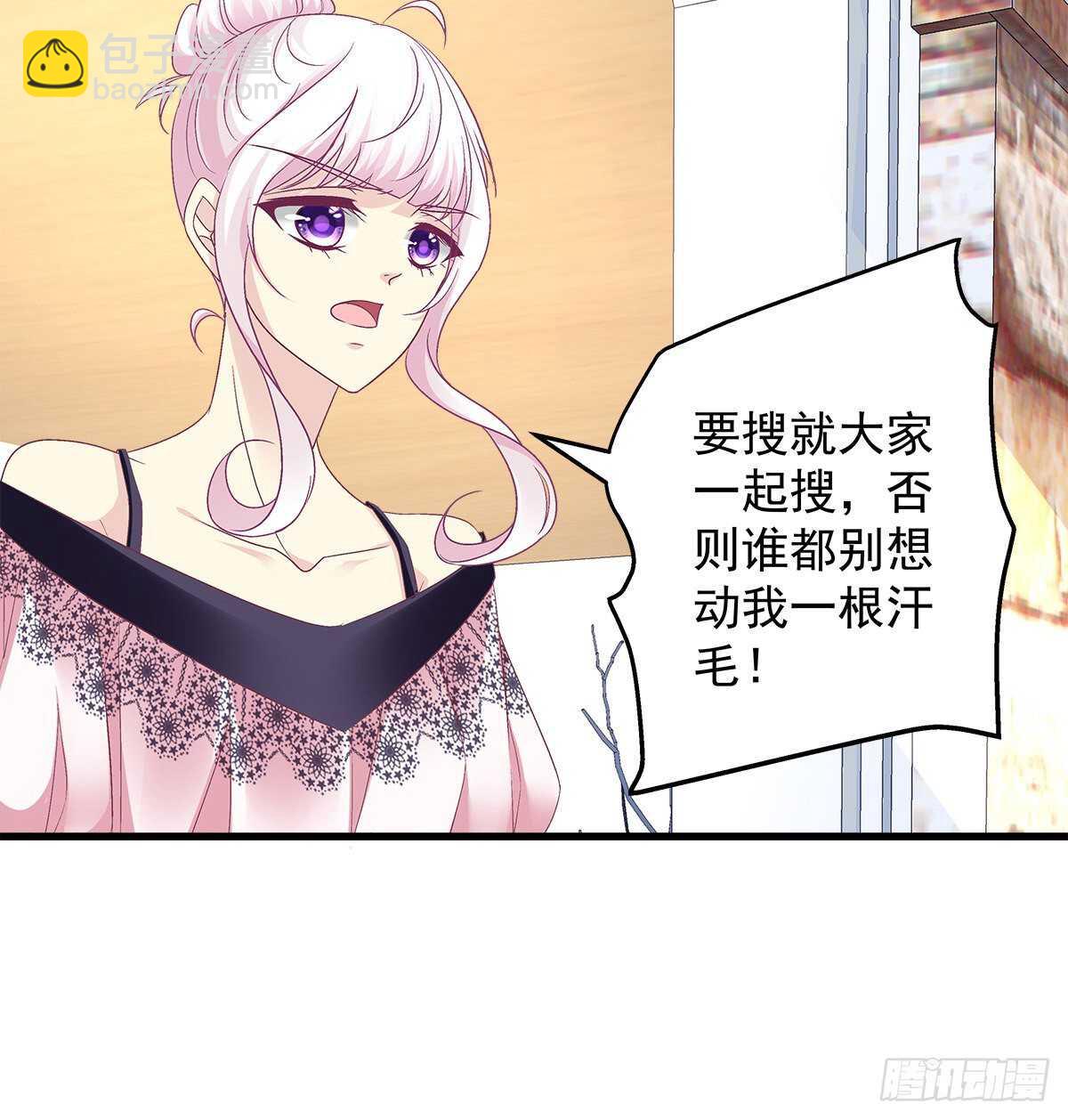 273话 初慕的母亲(1/2)-第275话