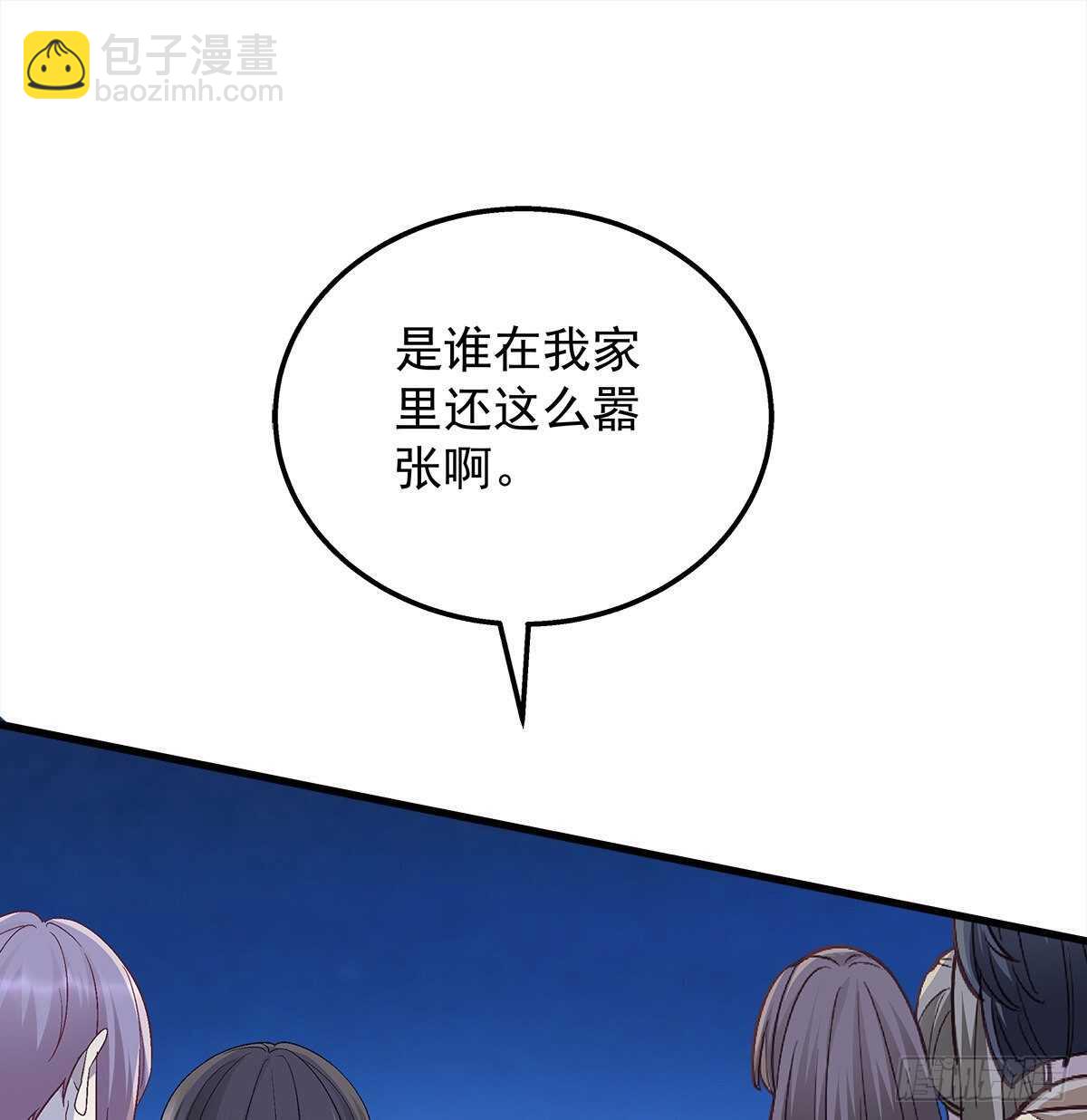 273话 初慕的母亲(1/2)-第275话
