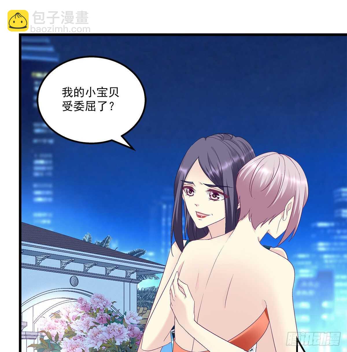 273话 初慕的母亲(1/2)-第275话