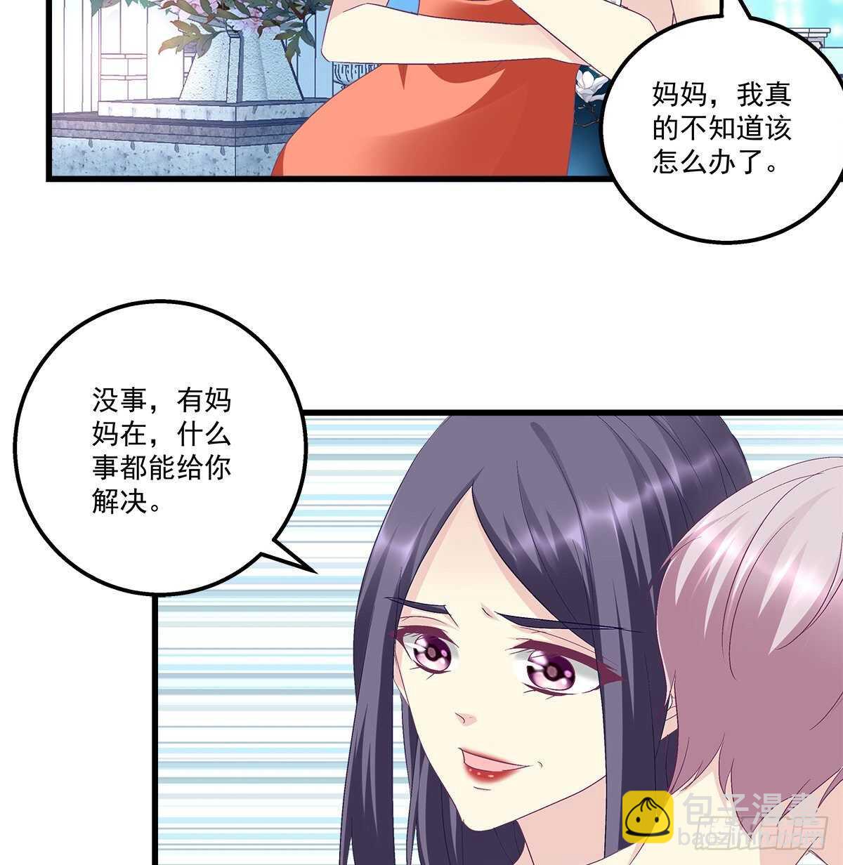 273话 初慕的母亲(1/2)-第275话
