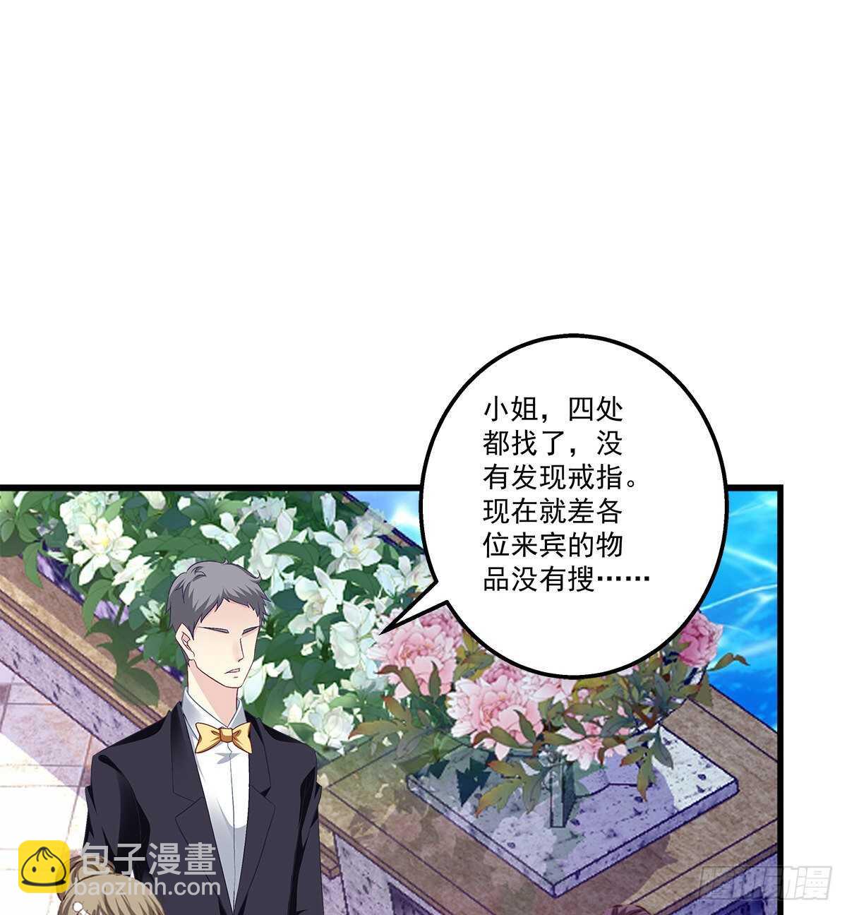 273话 初慕的母亲(1/2)-第275话