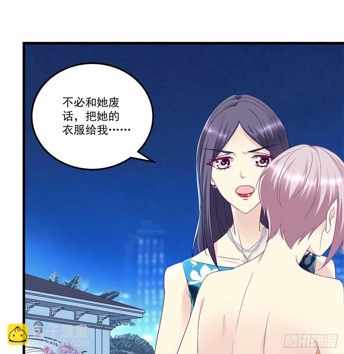 273话 初慕的母亲(1/2)-第275话