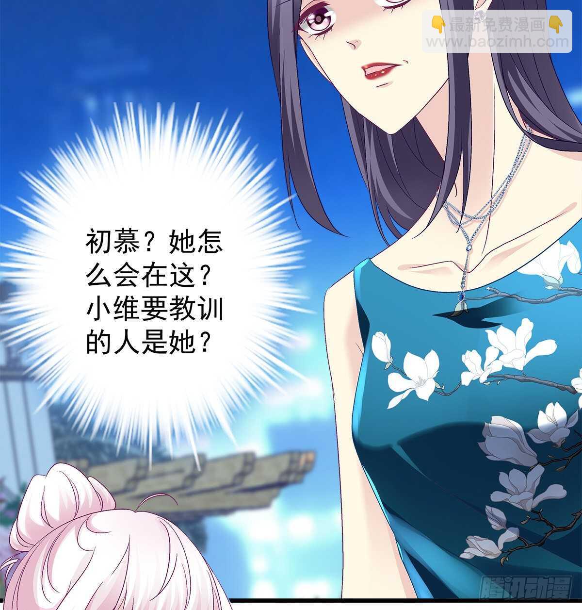 273话 初慕的母亲(1/2)-第275话