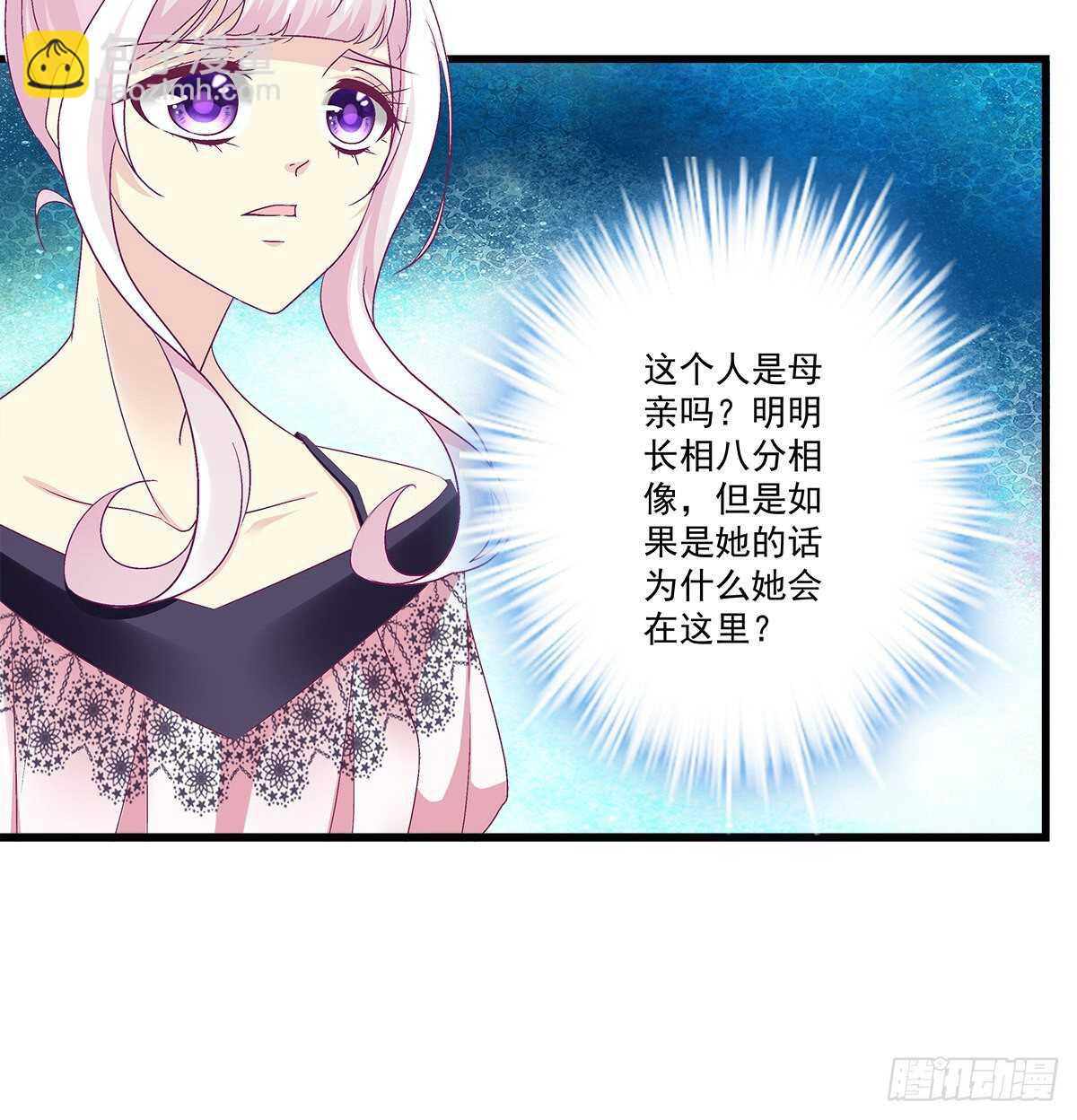 273话 初慕的母亲(1/2)-第275话