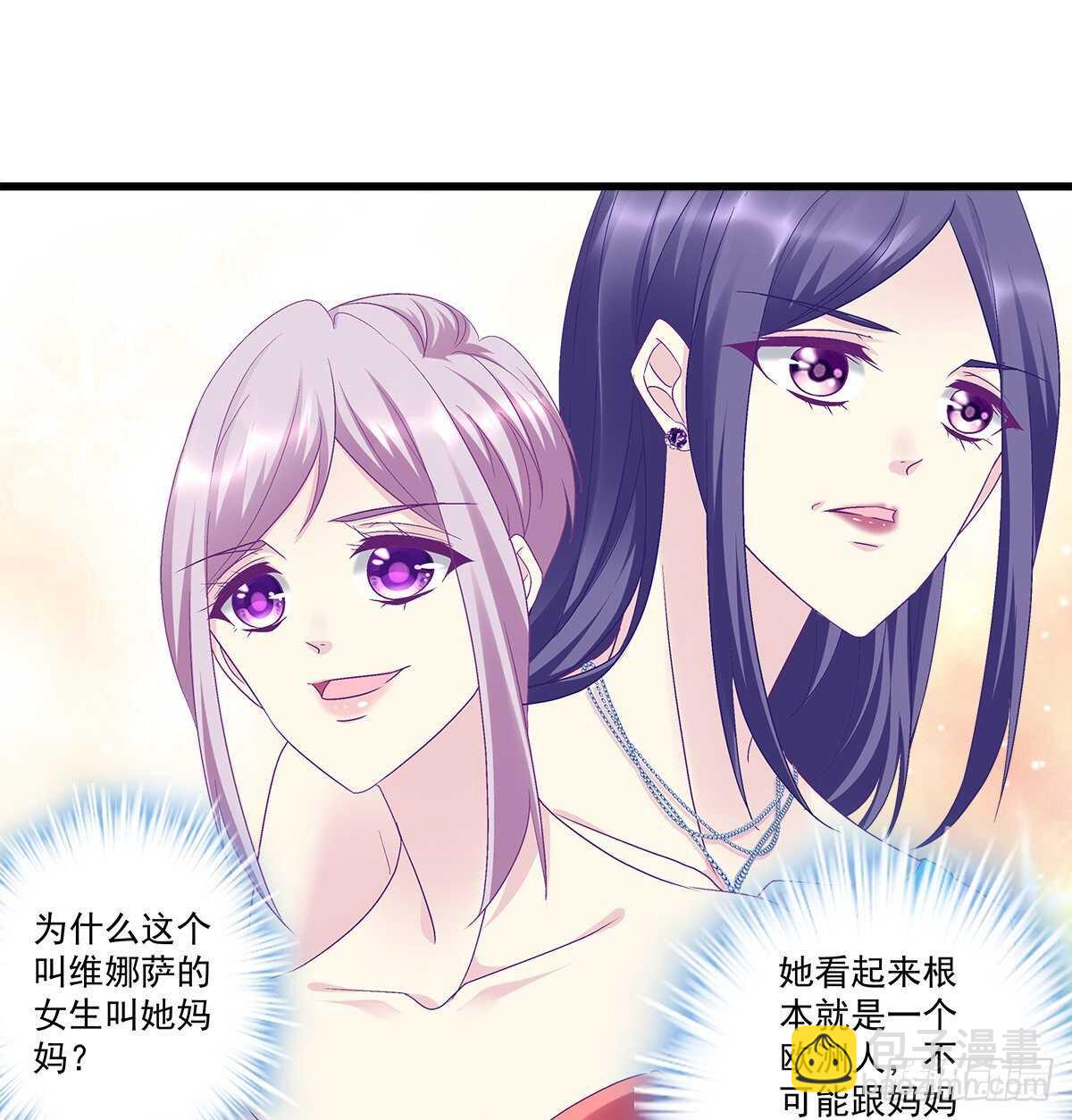 273话 初慕的母亲(1/2)-第275话