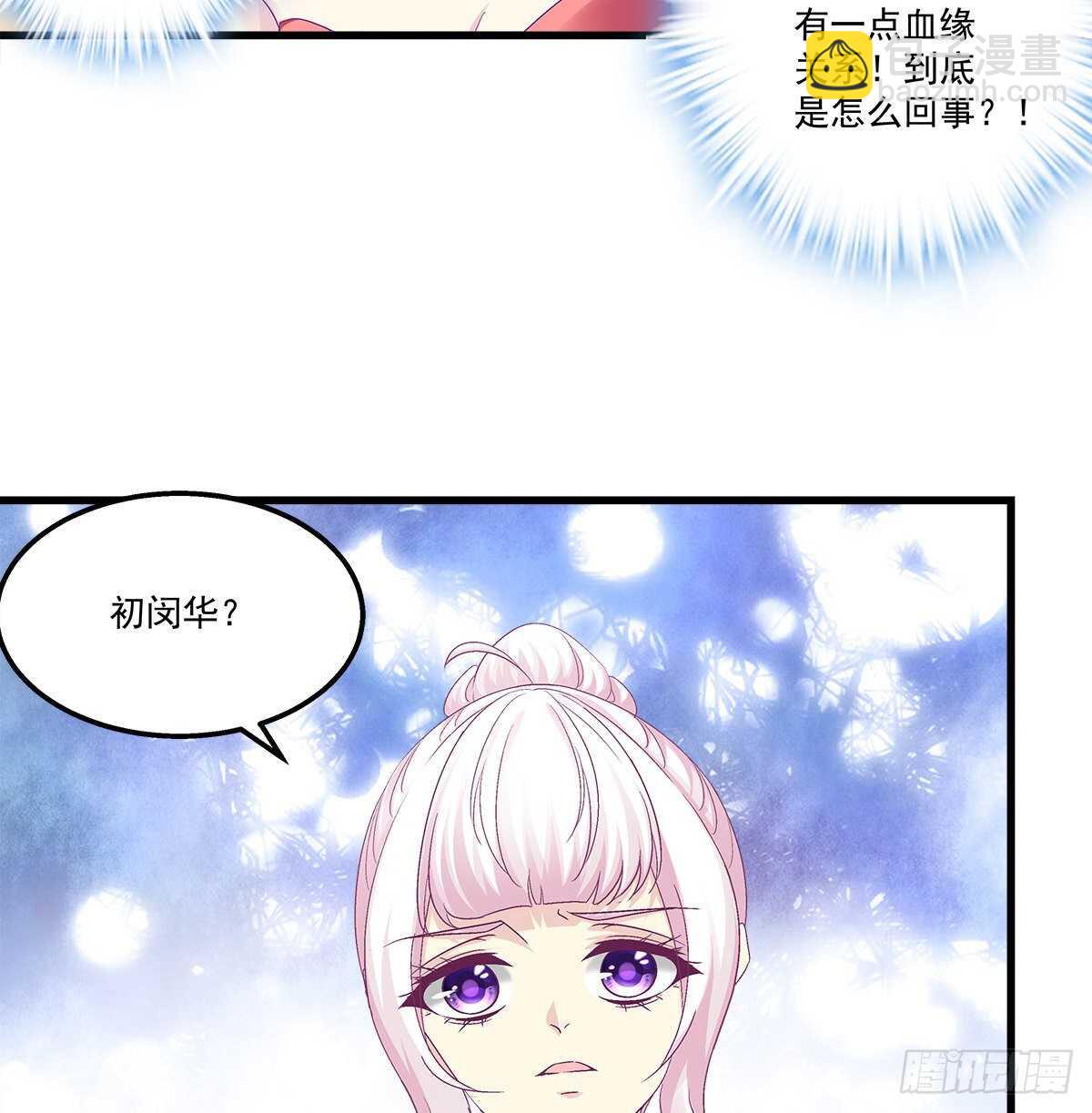 273话 初慕的母亲(1/2)-第275话