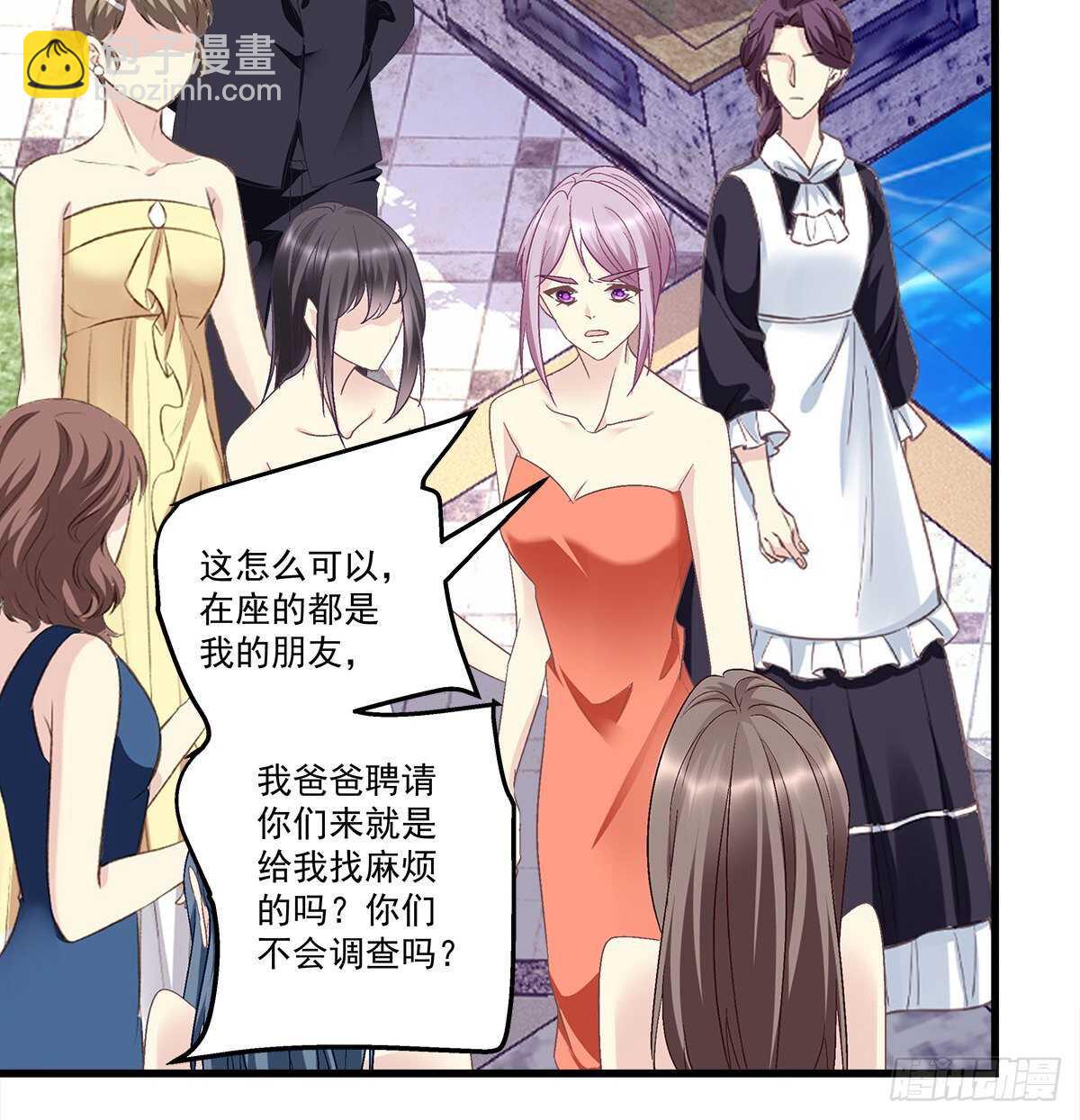 273话 初慕的母亲(1/2)-第275话