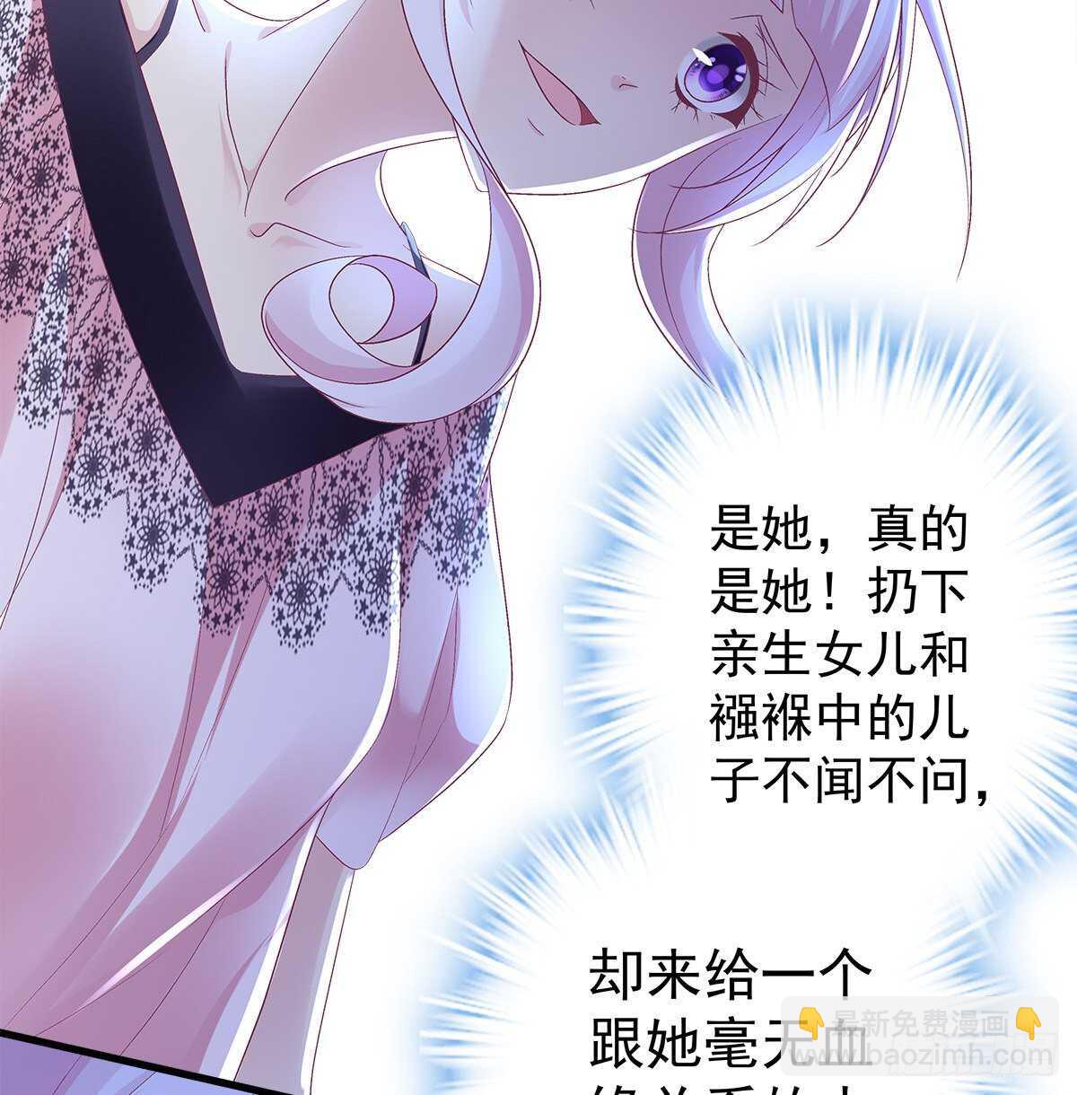 273话 初慕的母亲(1/2)-第275话