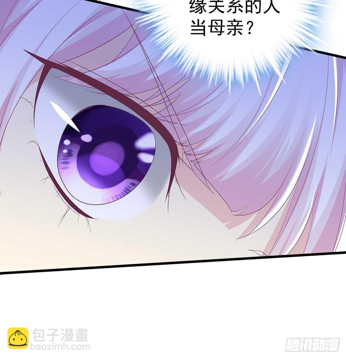 273话 初慕的母亲(1/2)-第275话