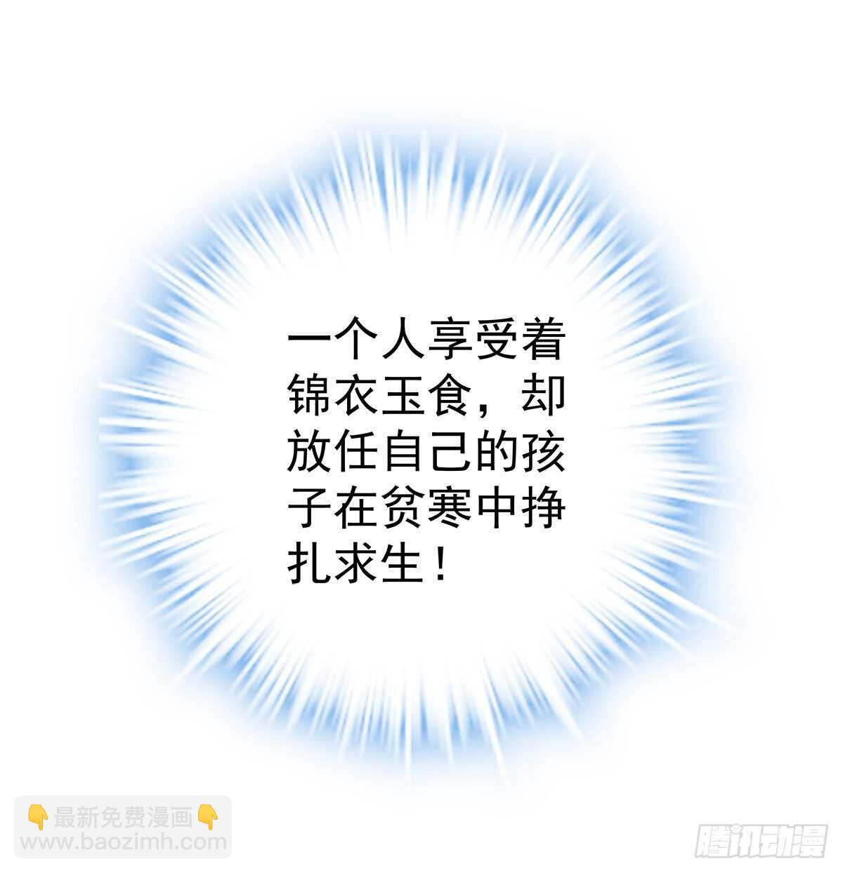 273话 初慕的母亲(1/2)-第275话
