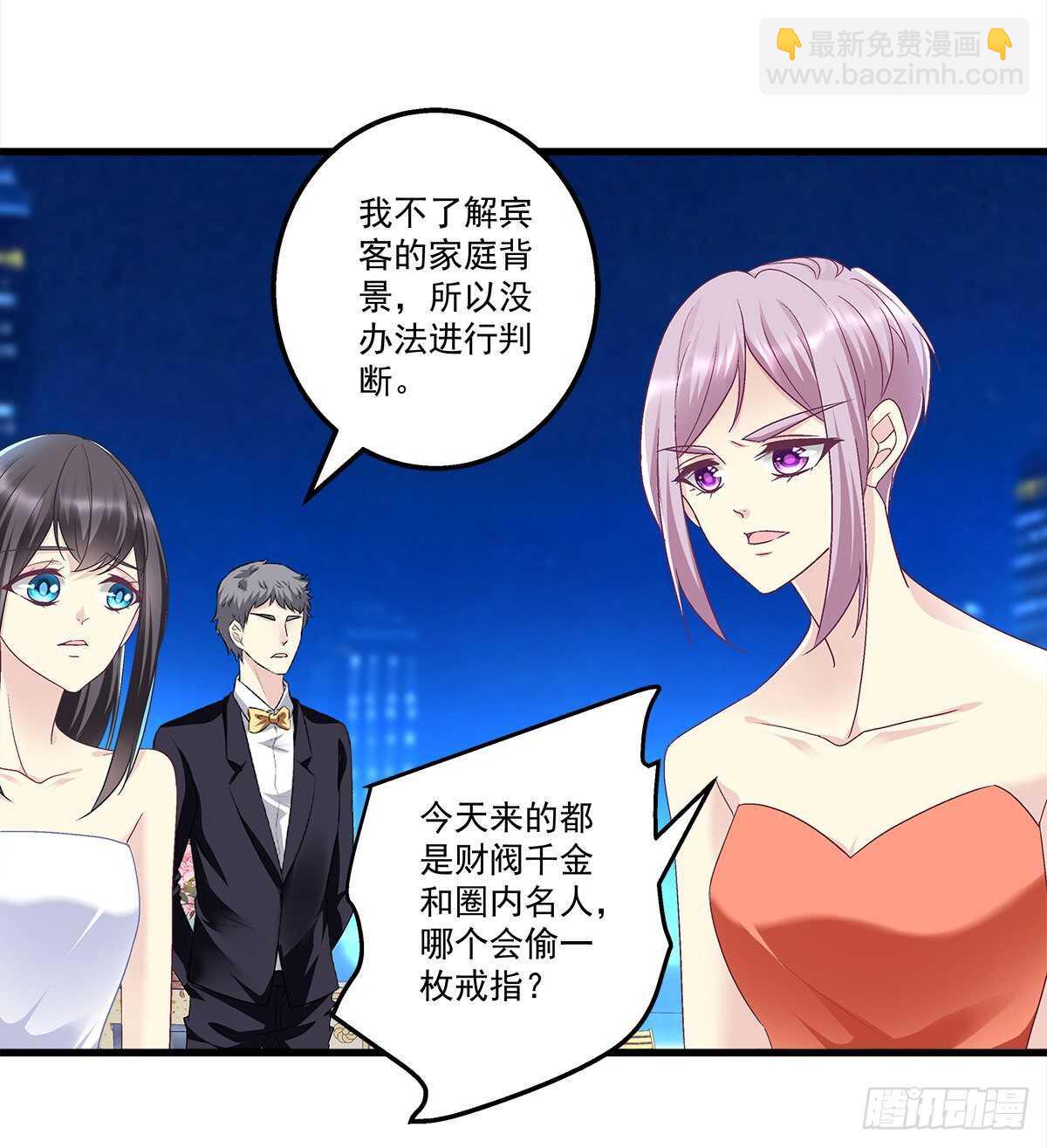 273话 初慕的母亲(1/2)-第275话