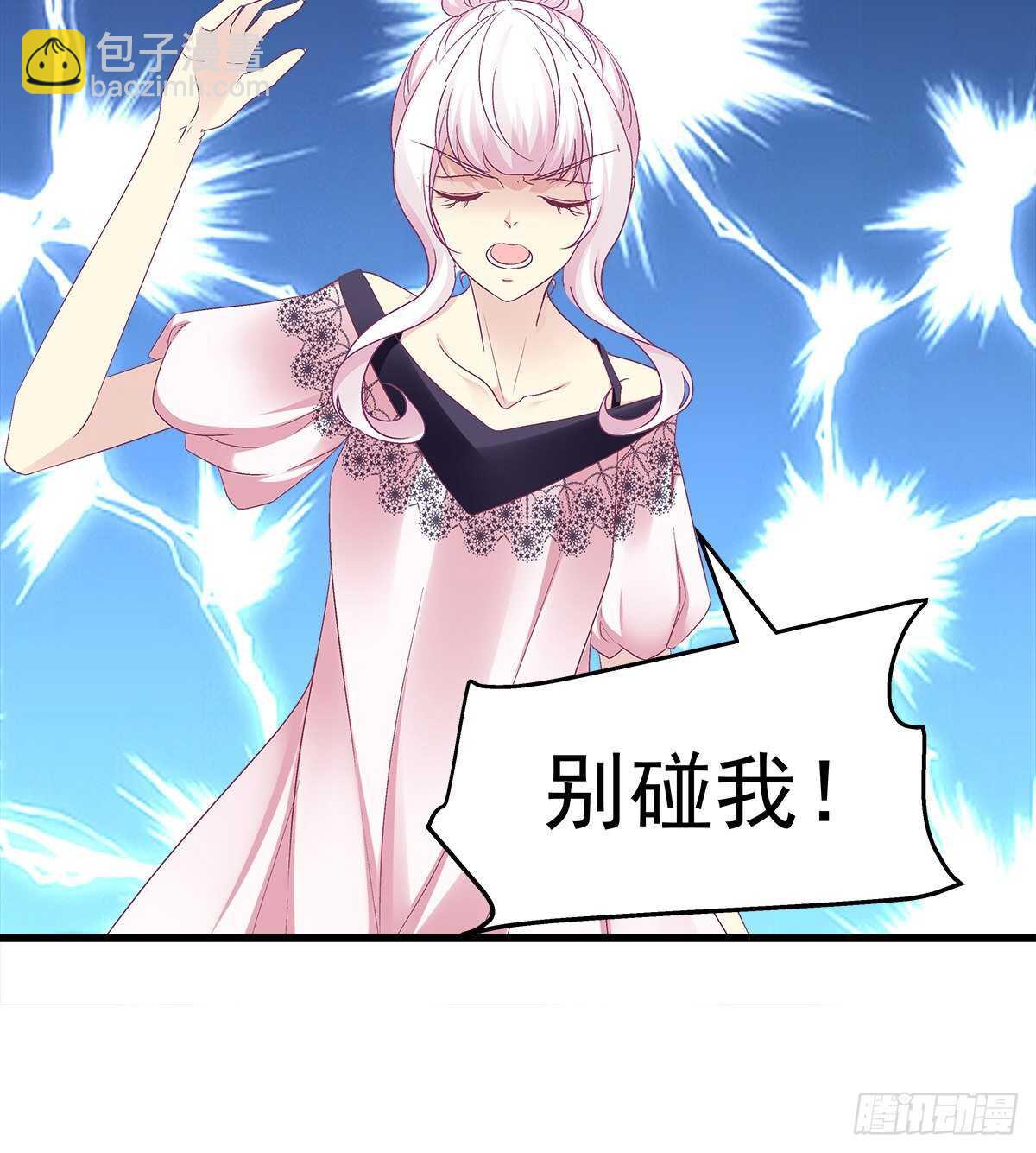 273话 初慕的母亲(1/2)-第275话