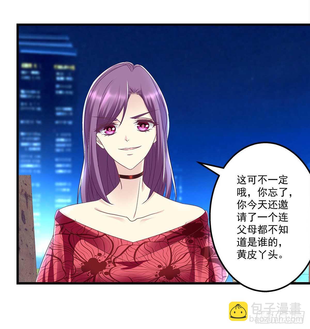 273话 初慕的母亲(1/2)-第275话