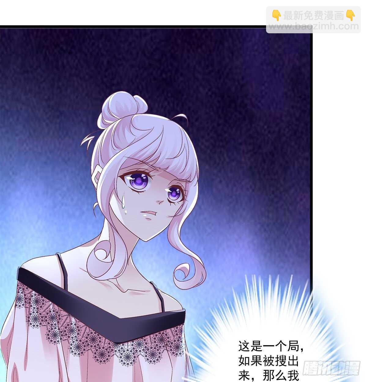 273话 初慕的母亲(1/2)-第275话