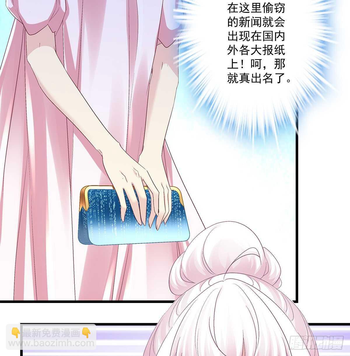 273话 初慕的母亲(1/2)-第275话