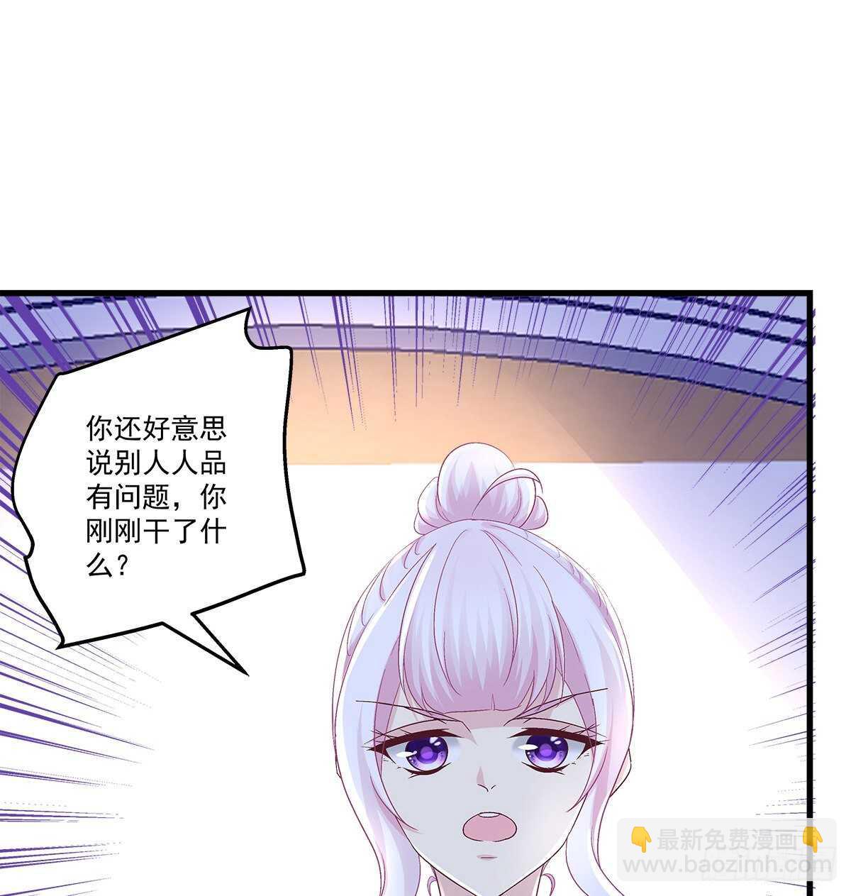 275话 死也要死个明白-第277话