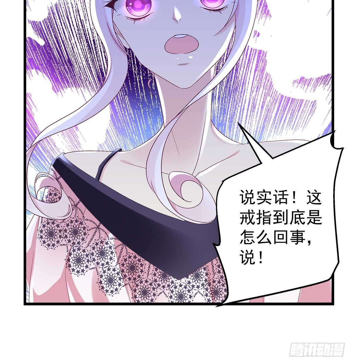 275话 死也要死个明白-第277话