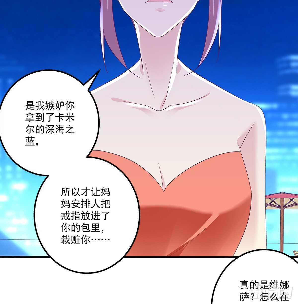 275话 死也要死个明白-第277话