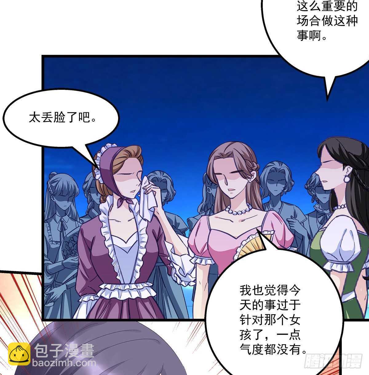 275话 死也要死个明白-第277话