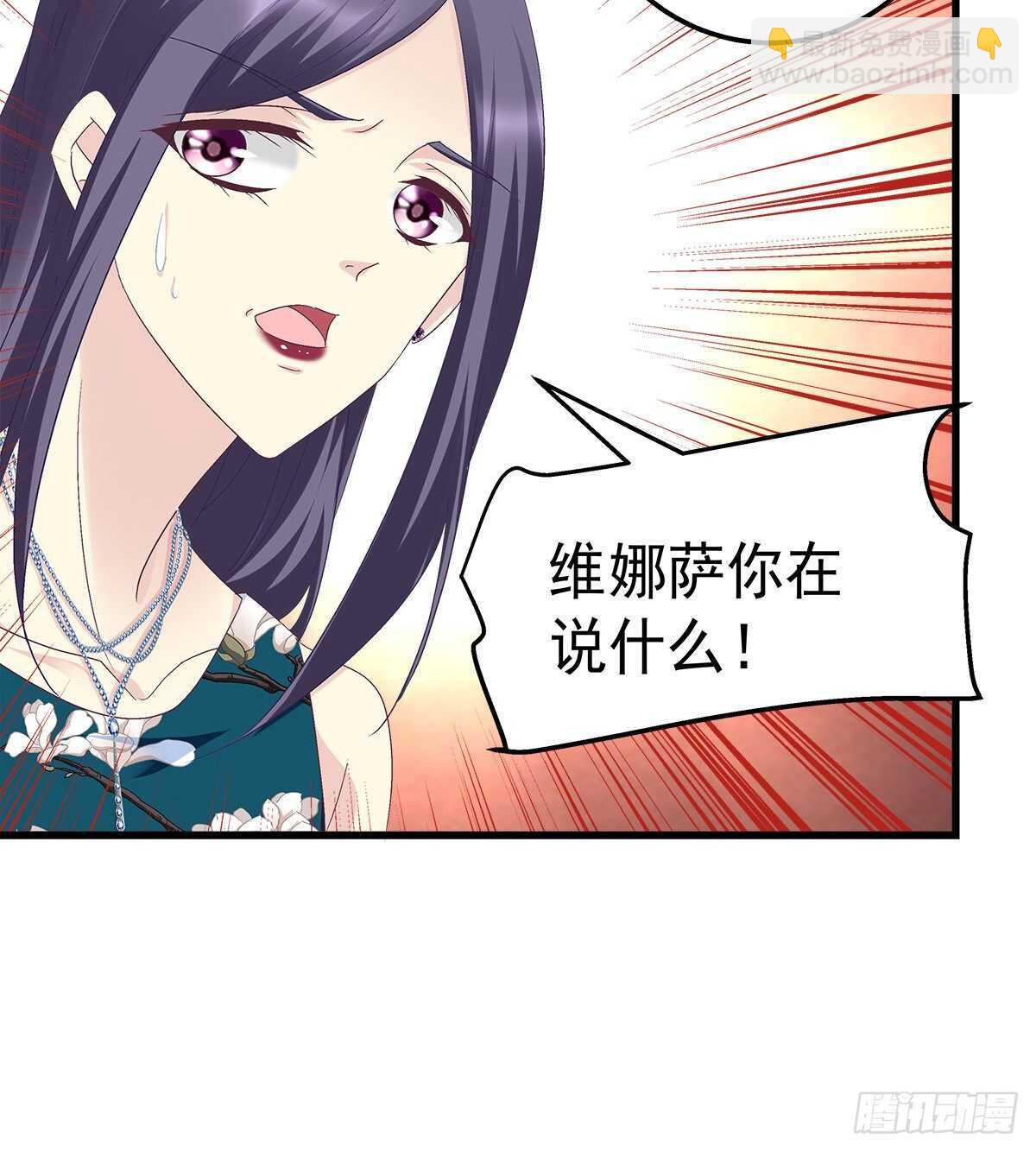 275话 死也要死个明白-第277话