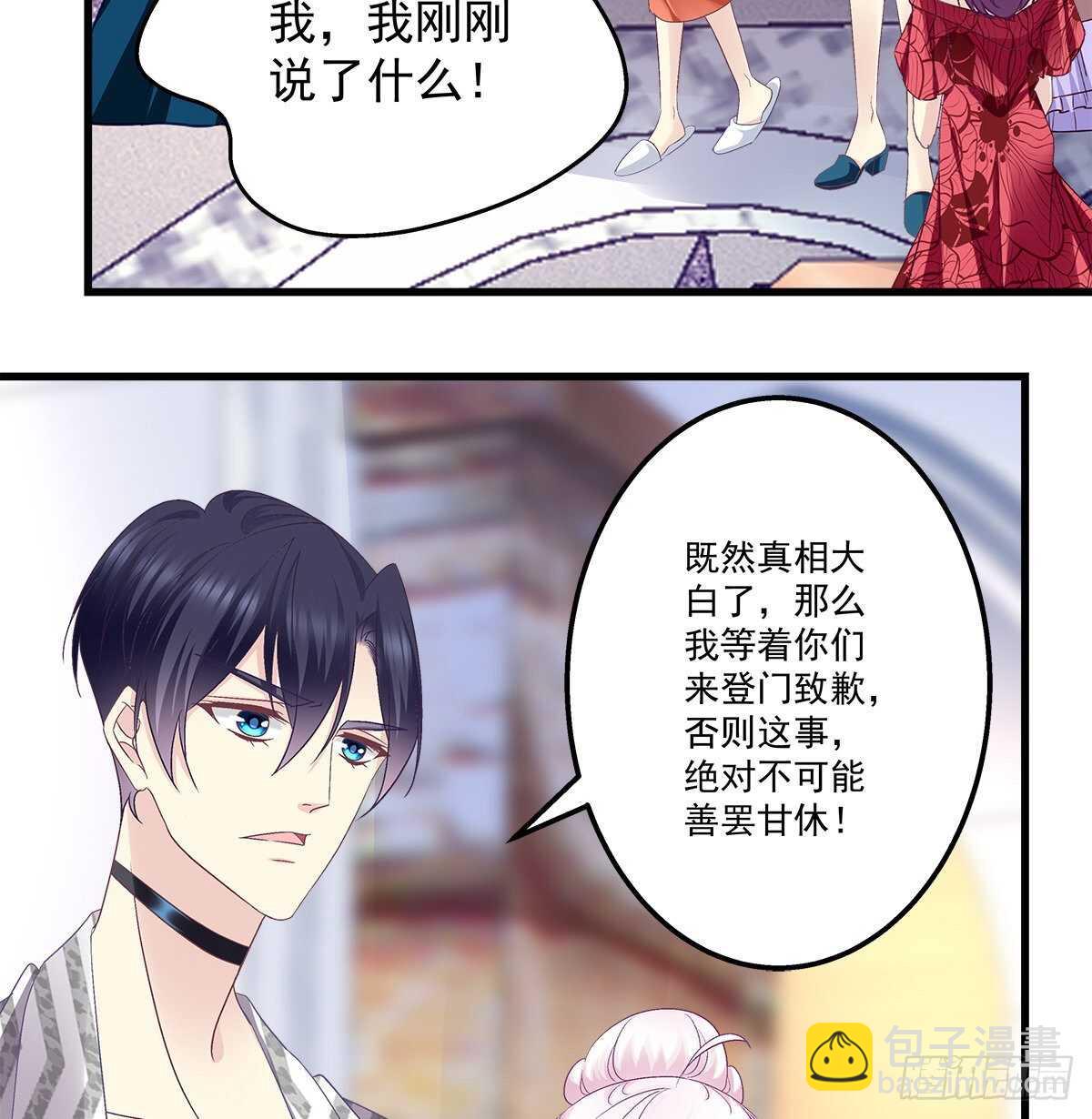 275话 死也要死个明白-第277话