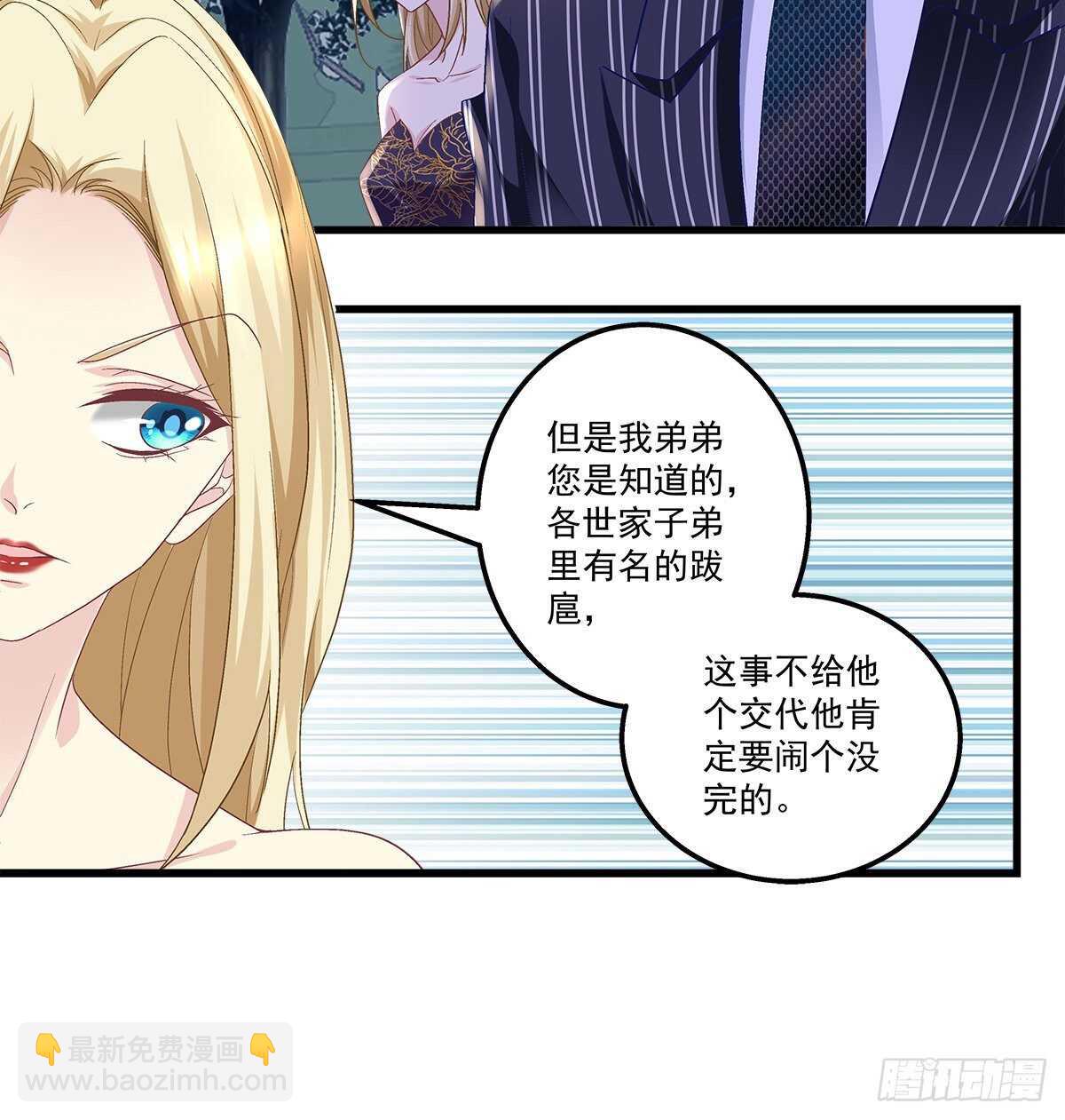 275话 死也要死个明白-第277话