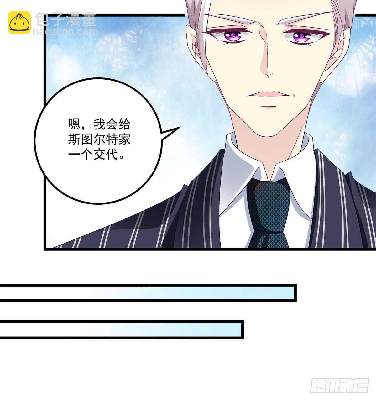 275话 死也要死个明白-第277话