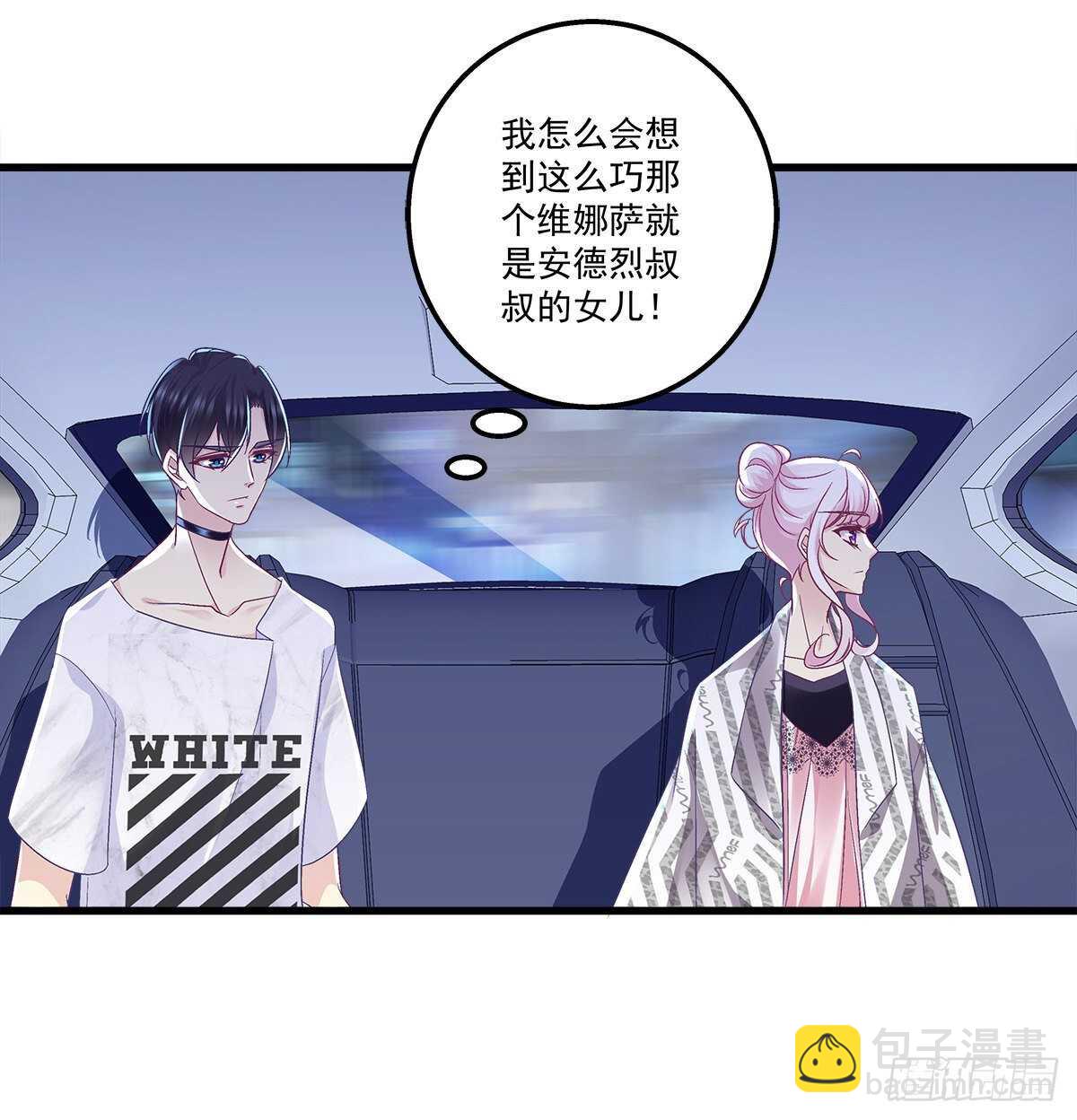 275话 死也要死个明白-第277话