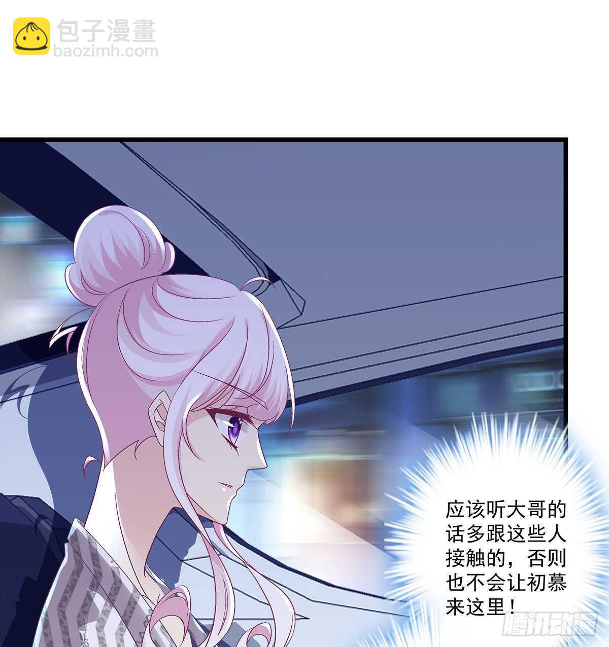 275话 死也要死个明白-第277话