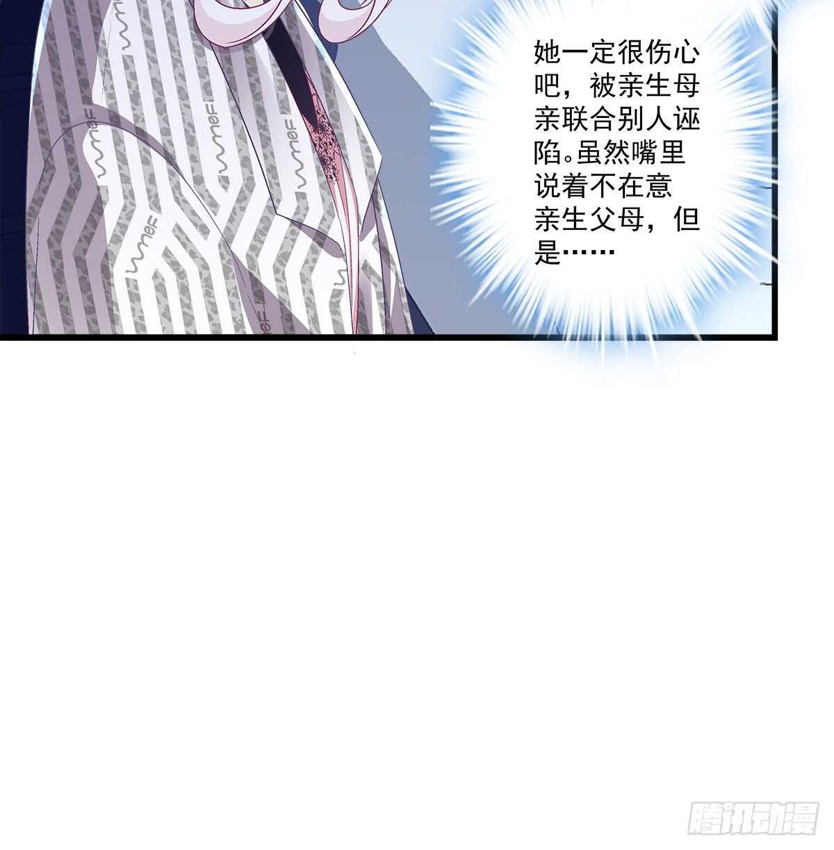 275话 死也要死个明白-第277话