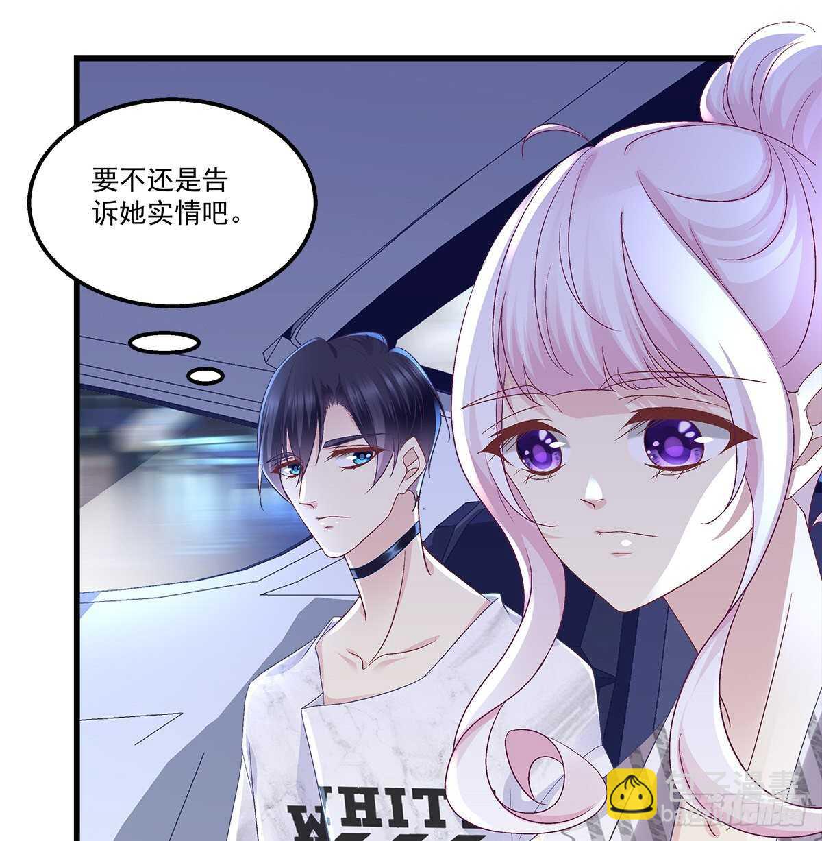 275话 死也要死个明白-第277话