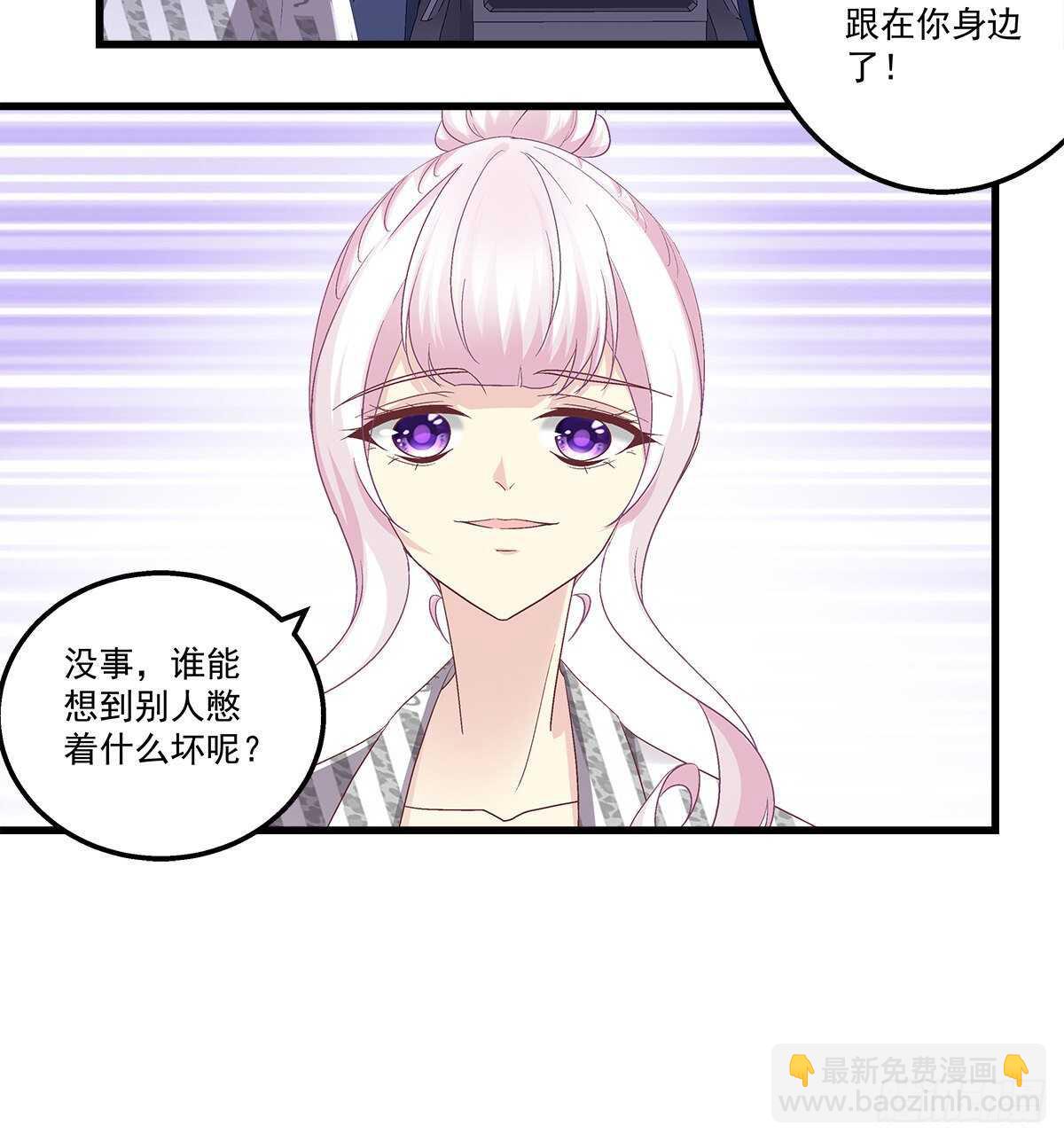 275话 死也要死个明白-第277话