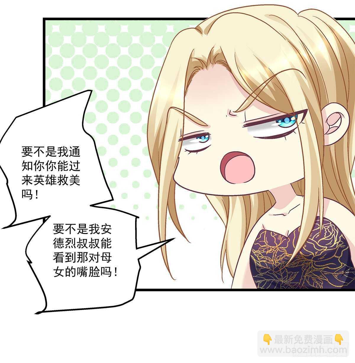 275话 死也要死个明白-第277话
