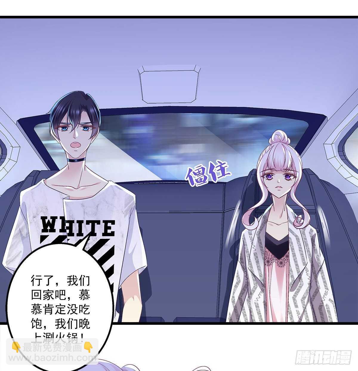 275话 死也要死个明白-第277话