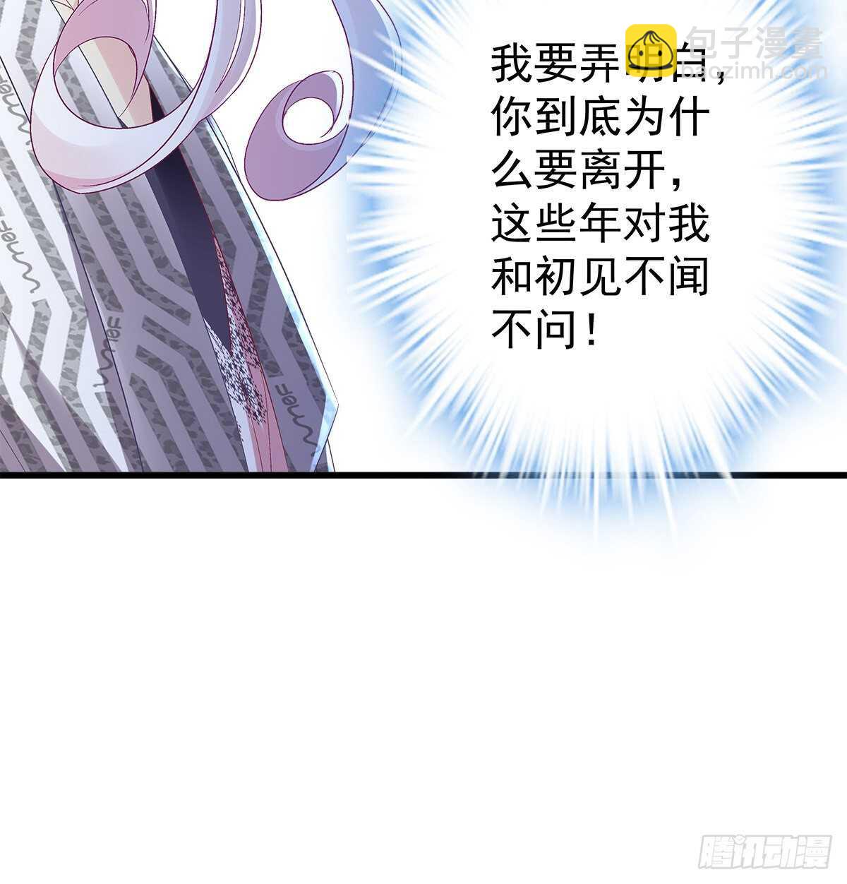 275话 死也要死个明白-第277话