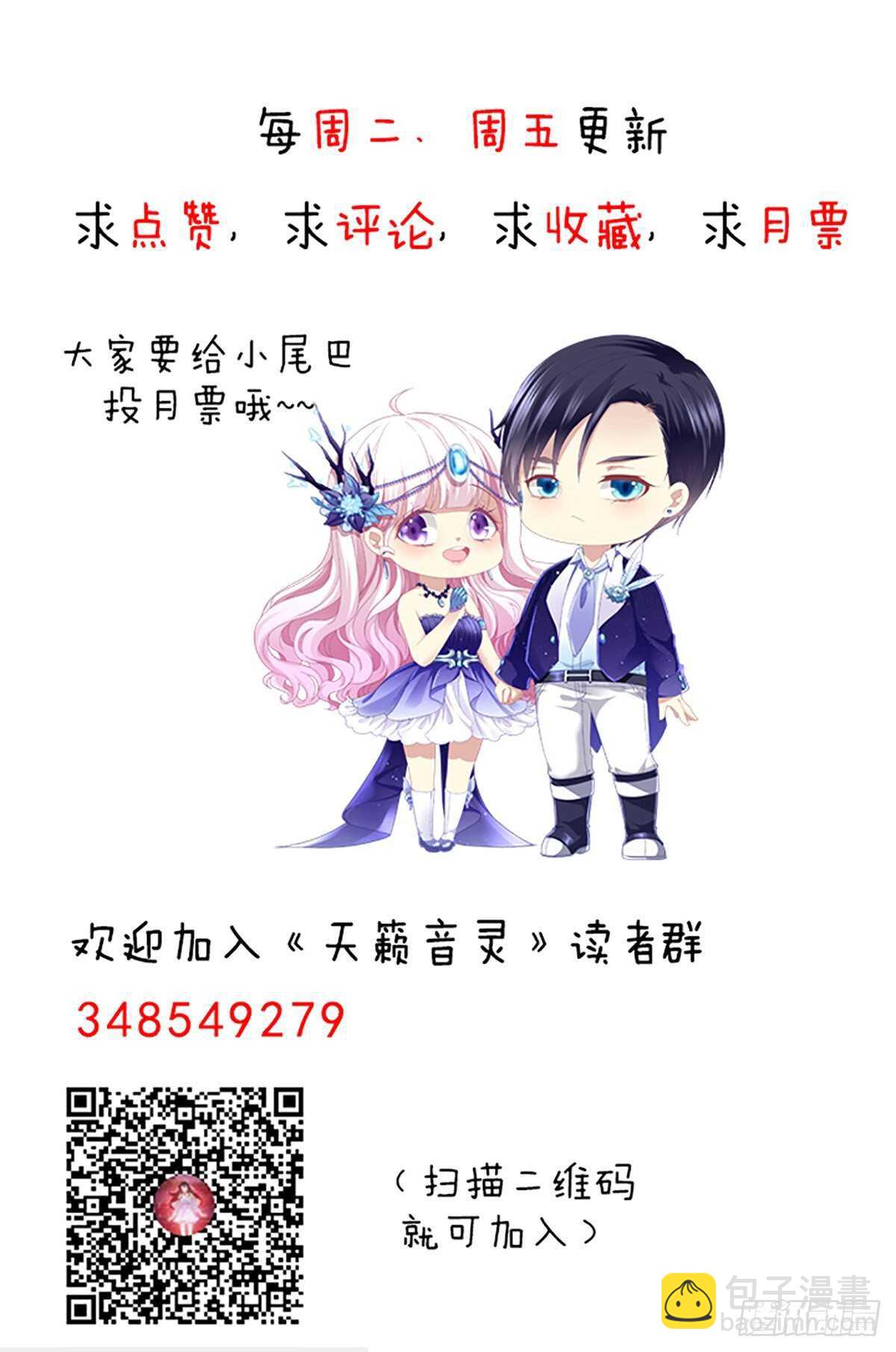 275话 死也要死个明白-第277话