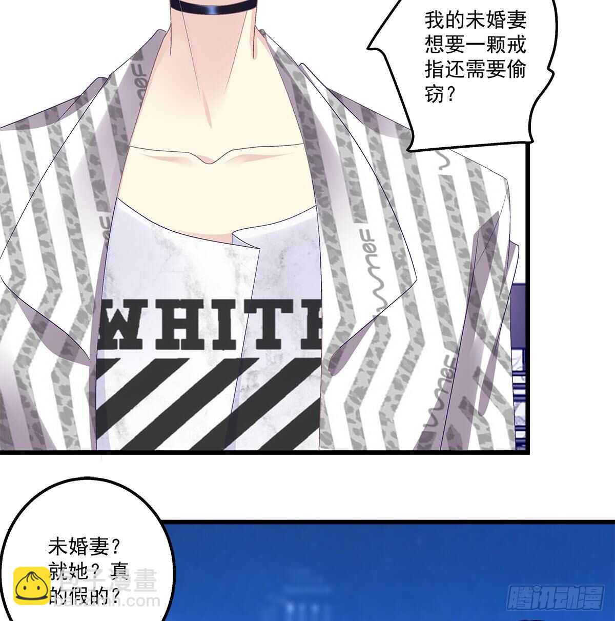275话 死也要死个明白-第277话