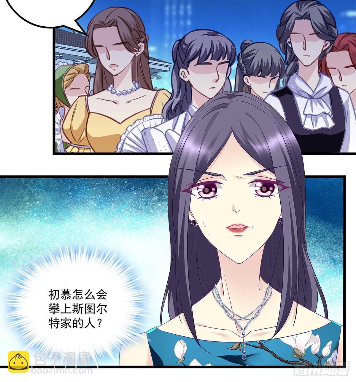 275话 死也要死个明白-第277话