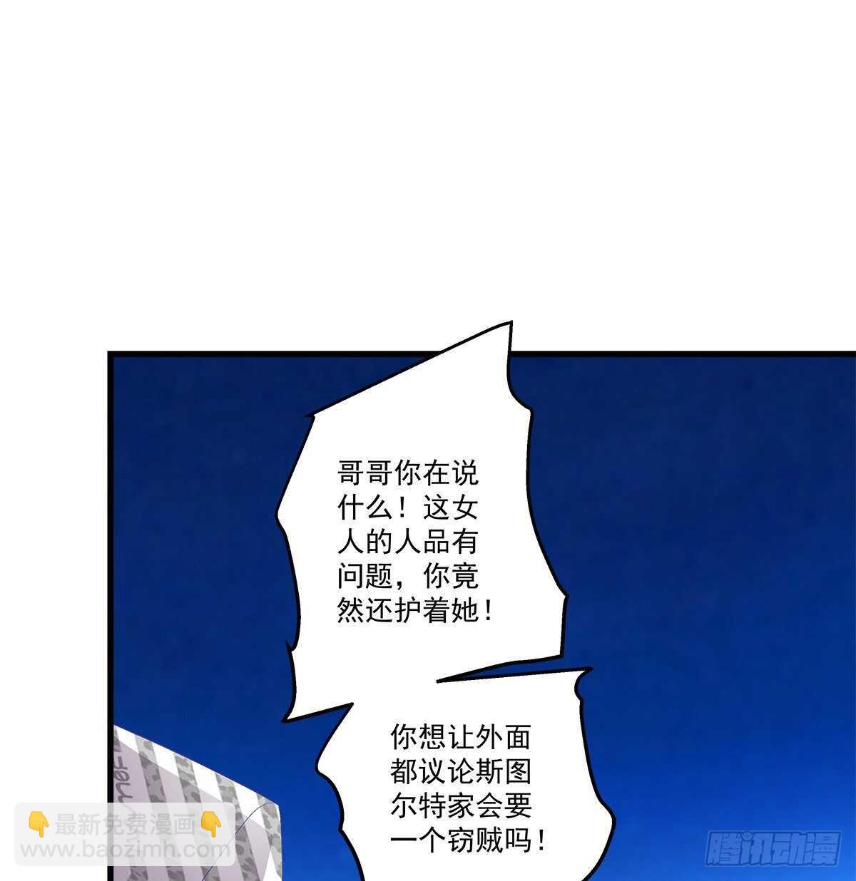 275话 死也要死个明白-第277话