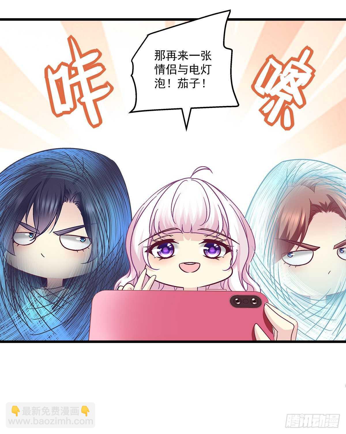 277话 情侣和电灯泡-第279话